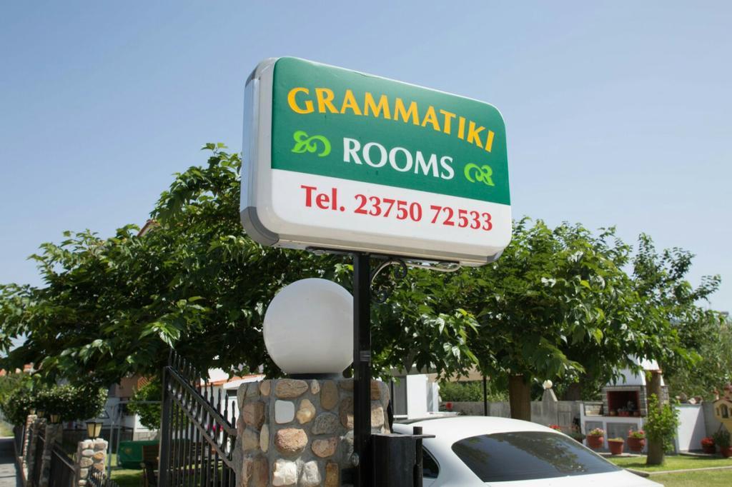 شقة Gramatiki House نيوس مارماراس المظهر الخارجي الصورة